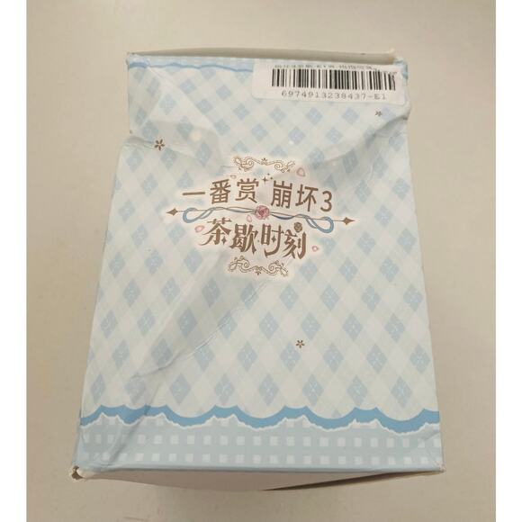 MIHOYO Honkai Impact 3 Ichiban Prize Plush Ball Chain Mascot “Kiana” - Picture 4 of 7